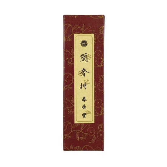 春香堂のお線香蘭奢待 小箱 20本入